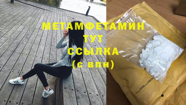 MDMA Дмитриев