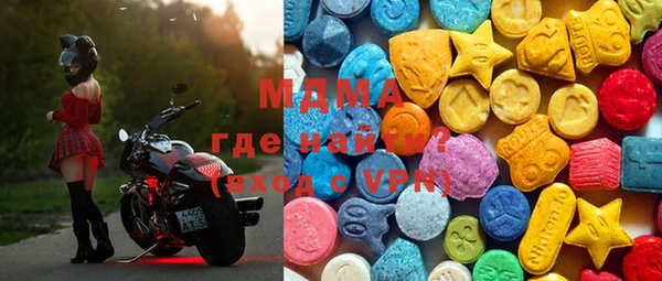 MDMA Дмитриев