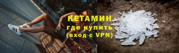 кокаин колумбия Дмитровск