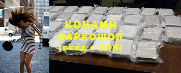 MDMA Дмитриев