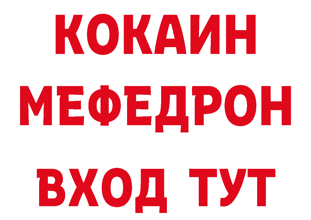 ГЕРОИН VHQ сайт даркнет блэк спрут Николаевск-на-Амуре