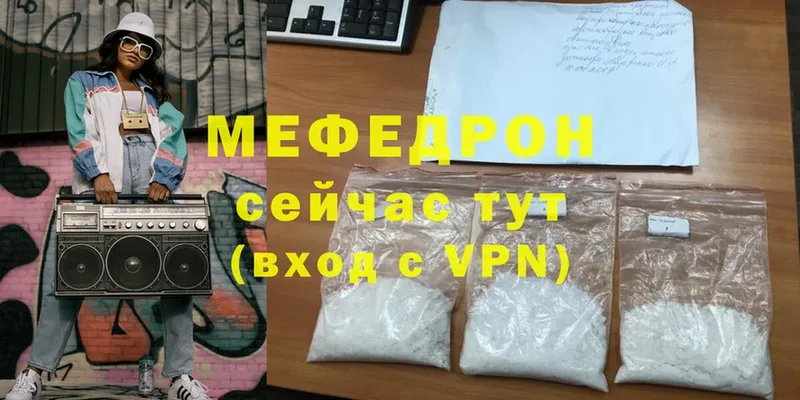 ОМГ ОМГ ссылка  как найти   Николаевск-на-Амуре  МЯУ-МЯУ mephedrone 